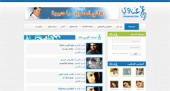 Desktop Screenshot of ghanawi.com